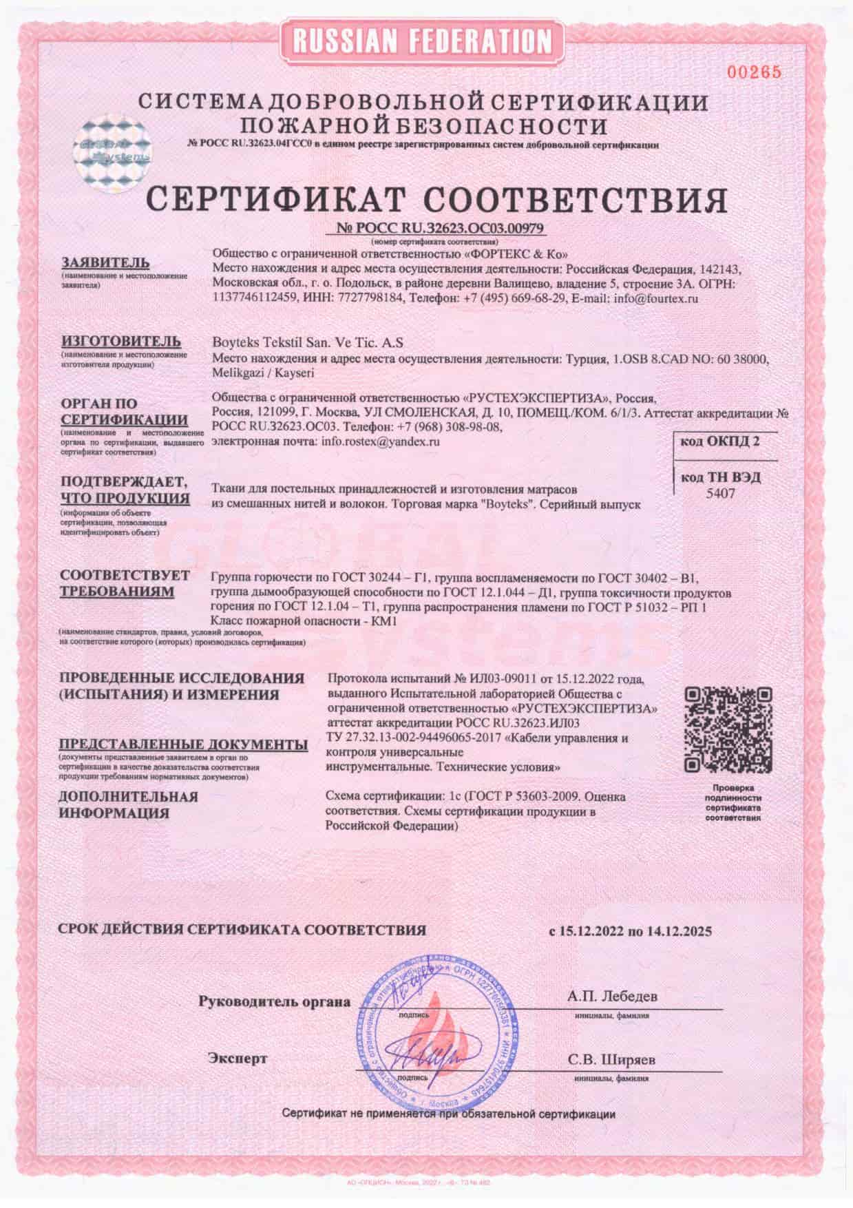sertifikat39