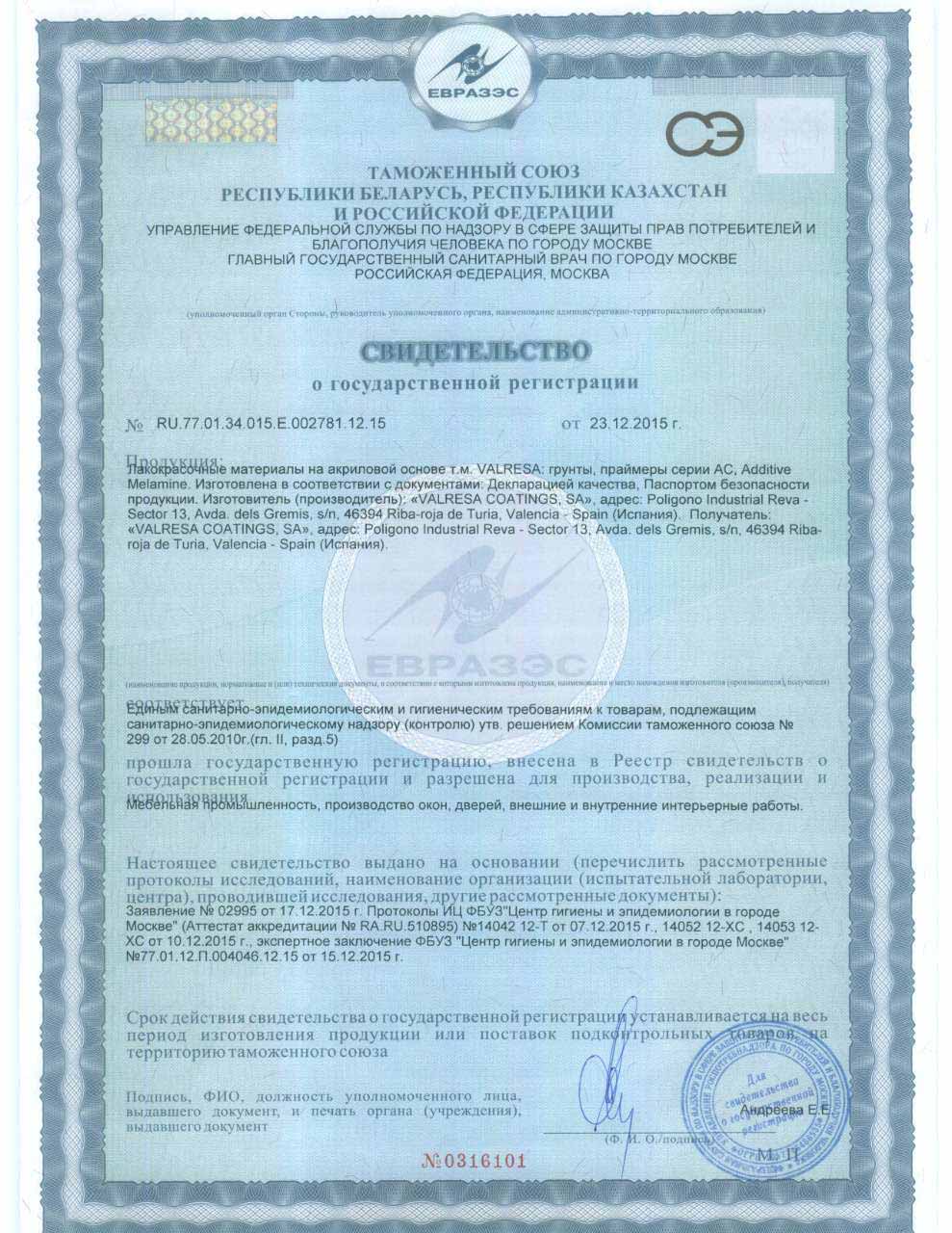 sertifikat59