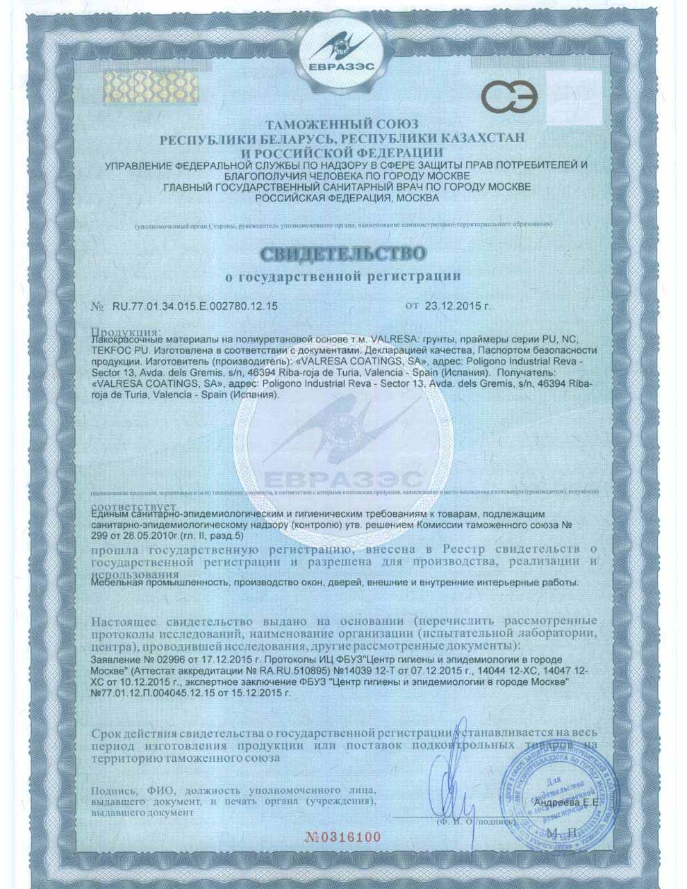 sertifikat63